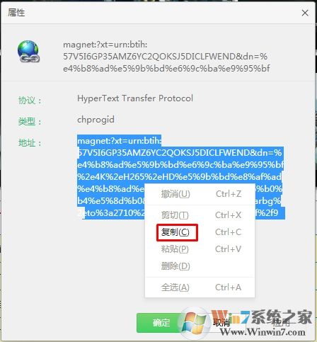 百度网盘怎么离线下载,百度网盘离线下载方法