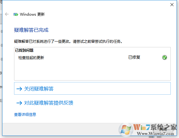 Win10系统更新错误0x80070015解决方法