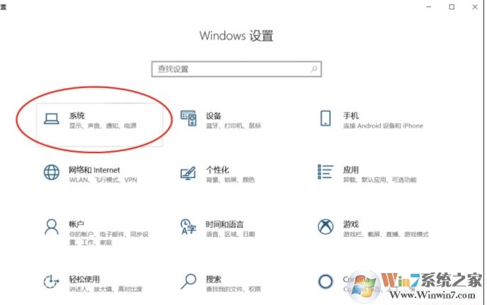升级到Win10 1909后系统变慢解决妙招
