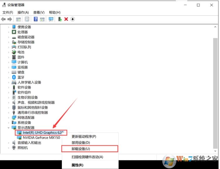 Win10无法安装intel显卡驱动怎么解决？