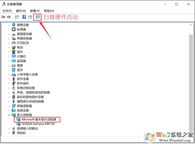 Win10无法安装intel显卡驱动怎么解决？