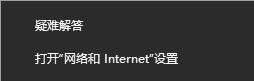 电脑ip地址怎么改？教你win10系统修改ip地址的操作方法