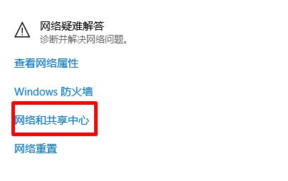电脑ip地址怎么改？教你win10系统修改ip地址的操作方法