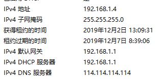 电脑ip地址怎么改？教你win10系统修改ip地址的操作方法