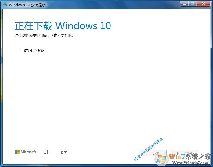 实测:Win7仍然可以免费升级Win10并永久激活教程(盗版也可洗白)