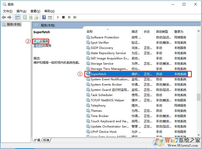 Win10 svchost.exe错误怎么修复？