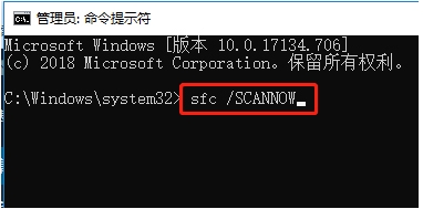 Win10 svchost.exe错误怎么修复？
