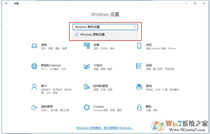 Win10 svchost.exe错误怎么修复？