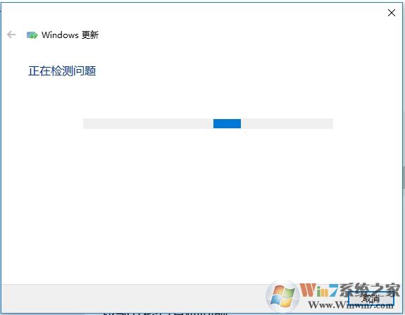 Win10 svchost.exe错误怎么修复？