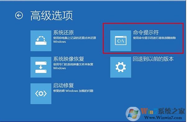Win10开不了机错误代码0xc0000428三种解决方法
