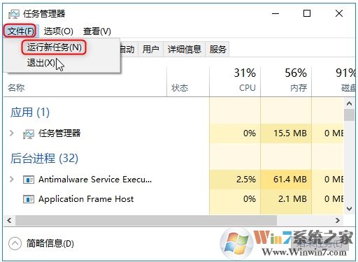 Win10任务栏卡死,无响应,点不动解决方法集锦