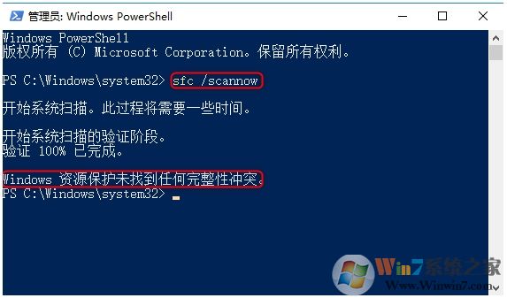 Win10任务栏卡死,无响应,点不动解决方法集锦