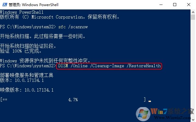 Win10任务栏卡死,无响应,点不动解决方法集锦