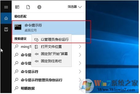 BCDEdit命令怎么使用？Win10下BCDEdit使用教程(包含常用参数命令)