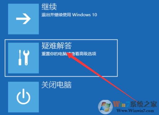戴尔win10笔记本安全模式怎么进入(1)