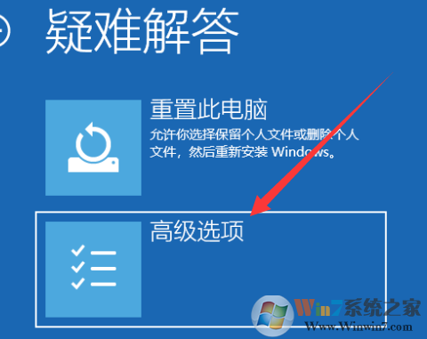 戴尔win10笔记本安全模式怎么进入(2)