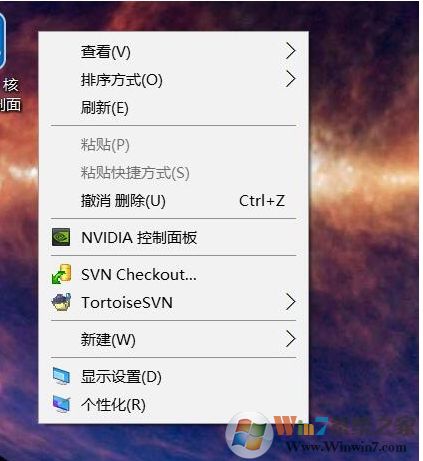 Win10右键没有intel控制面板(英特尔核显控制面板)