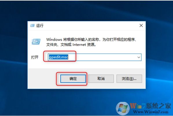 Win10唤醒时需要密码怎么取消？取消Win10睡眠唤醒密码设置步骤