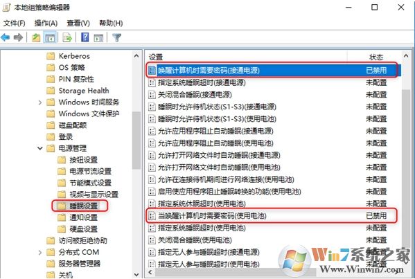 Win10唤醒时需要密码怎么取消？取消Win10睡眠唤醒密码设置步骤