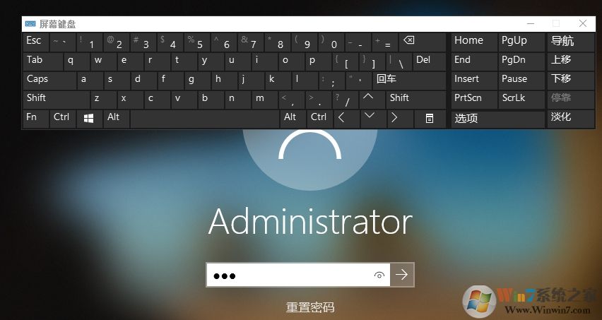 笔记本升级Win10后键盘不能用解决方法