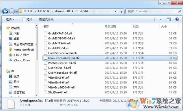 老主板怎么用M.2 SSD固态硬盘?