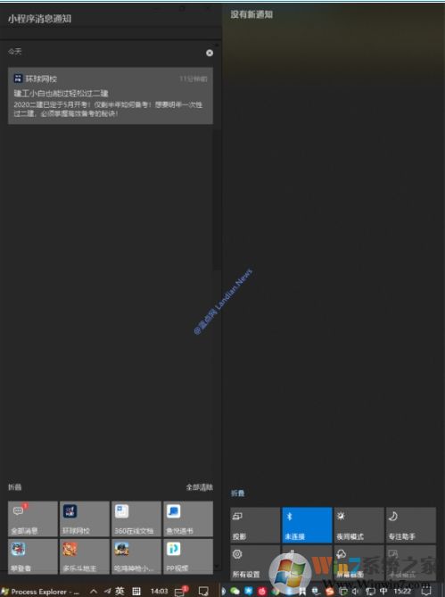 Win10小程序消息通知广告酷似Win10通知！是什么软件的广告？