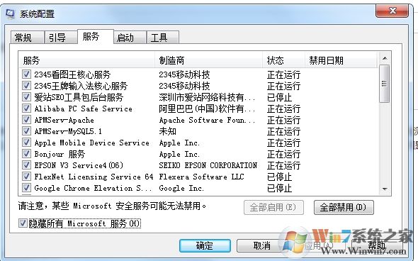 Win10字体安装失败错误如何解决？解决Win10安装字体错误