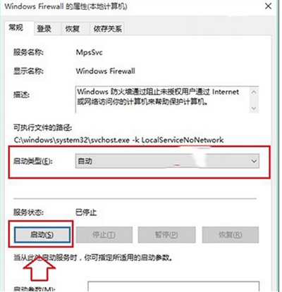 Win10字体安装失败错误如何解决？解决Win10安装字体错误