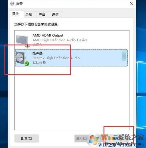 win10电流麦怎么消除？win10消除电流麦的操作方法！