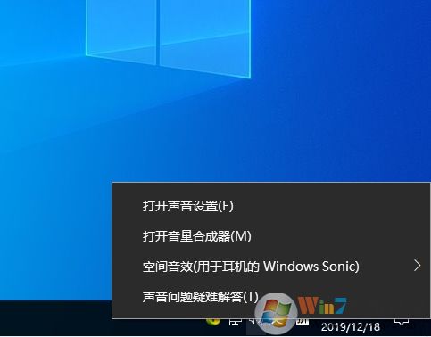 新版Win10播放设备,录音设备,声音选项在哪去了？