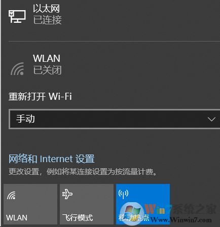 win10系统网络与Internet 设置无法打开该怎么办？（已解决）