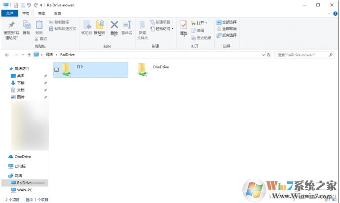 怎么把网盘当成本地硬盘一样使用？方法在这里