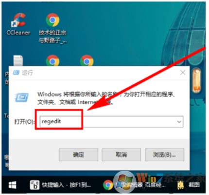 彻底关闭小娜