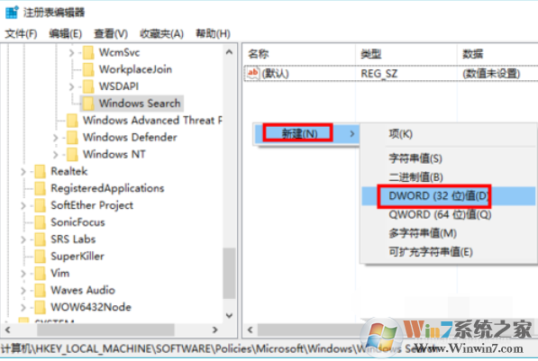 #win10关闭小娜