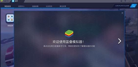 apk安装器哪个好？winwin7推荐超好用APK安装器（安卓模拟器）