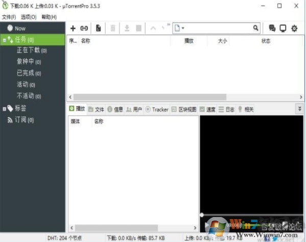 磁力下载除了迅雷还有哪些下载工具比较好？推荐
