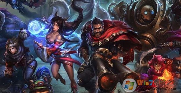 为什么wegame打不开英雄联盟？（已解决）