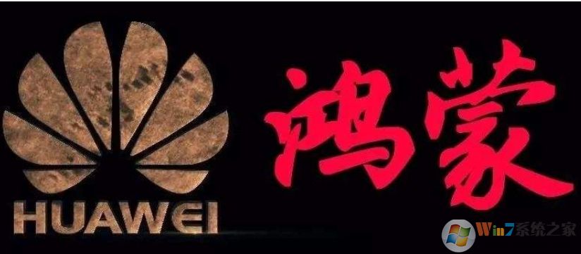 鸿蒙系统是怎么样的？鸿蒙系统和安卓系统有什么区别