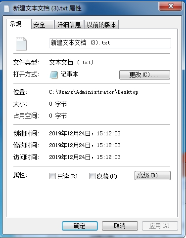 怎么改文件创建,修改,访问时间？批量改文件时间方法