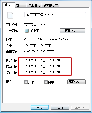 怎么改文件创建,修改,访问时间？批量改文件时间方法