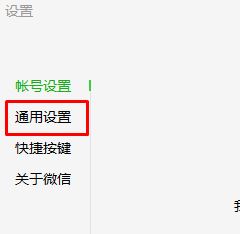 微信下载的文件在哪里？电脑微信自动下载文件保存路径详解