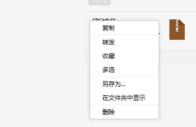 微信下载的文件在哪里？电脑微信自动下载文件保存路径详解