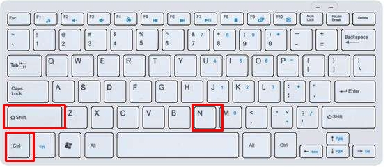 Win10电脑新建文件夹的快捷键是什么？
