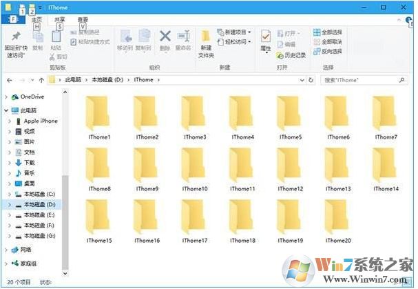 Win10电脑新建文件夹的快捷键是什么？