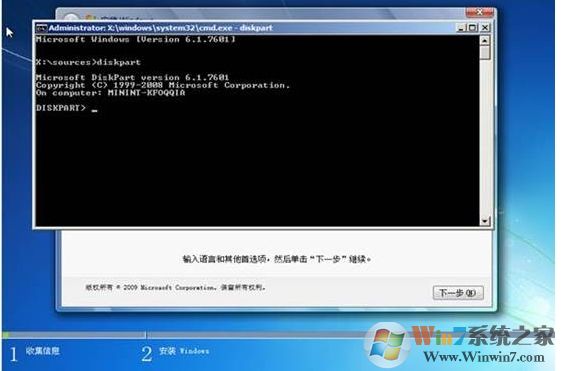 无法在驱动器0的分区1上安装Windows 解决技巧！