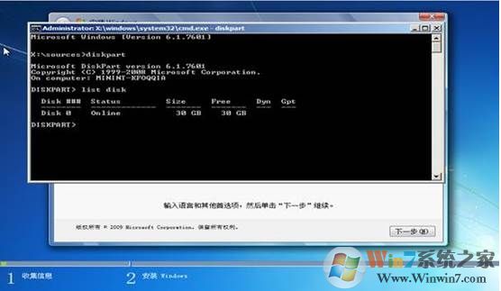 无法在驱动器0的分区1上安装Windows 解决技巧！