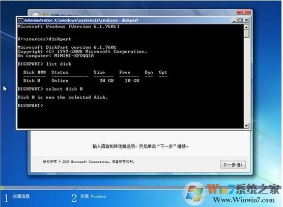 无法在驱动器0的分区1上安装Windows 解决技巧！