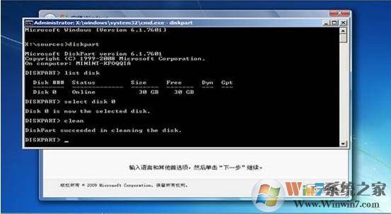 无法在驱动器0的分区1上安装Windows 解决技巧！