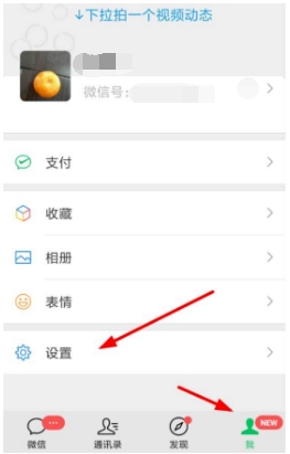 怎么冻结微信？怀疑微信被盗冻结停用微信帐号方法