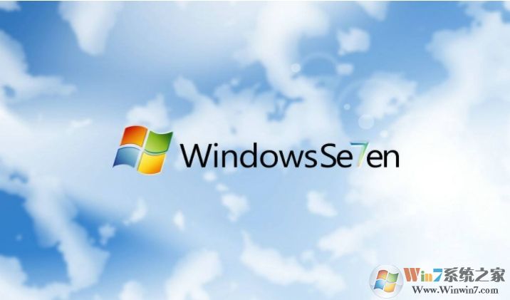 Win7系统2020年的还能用吗？Win7停止技术支持还能用吗